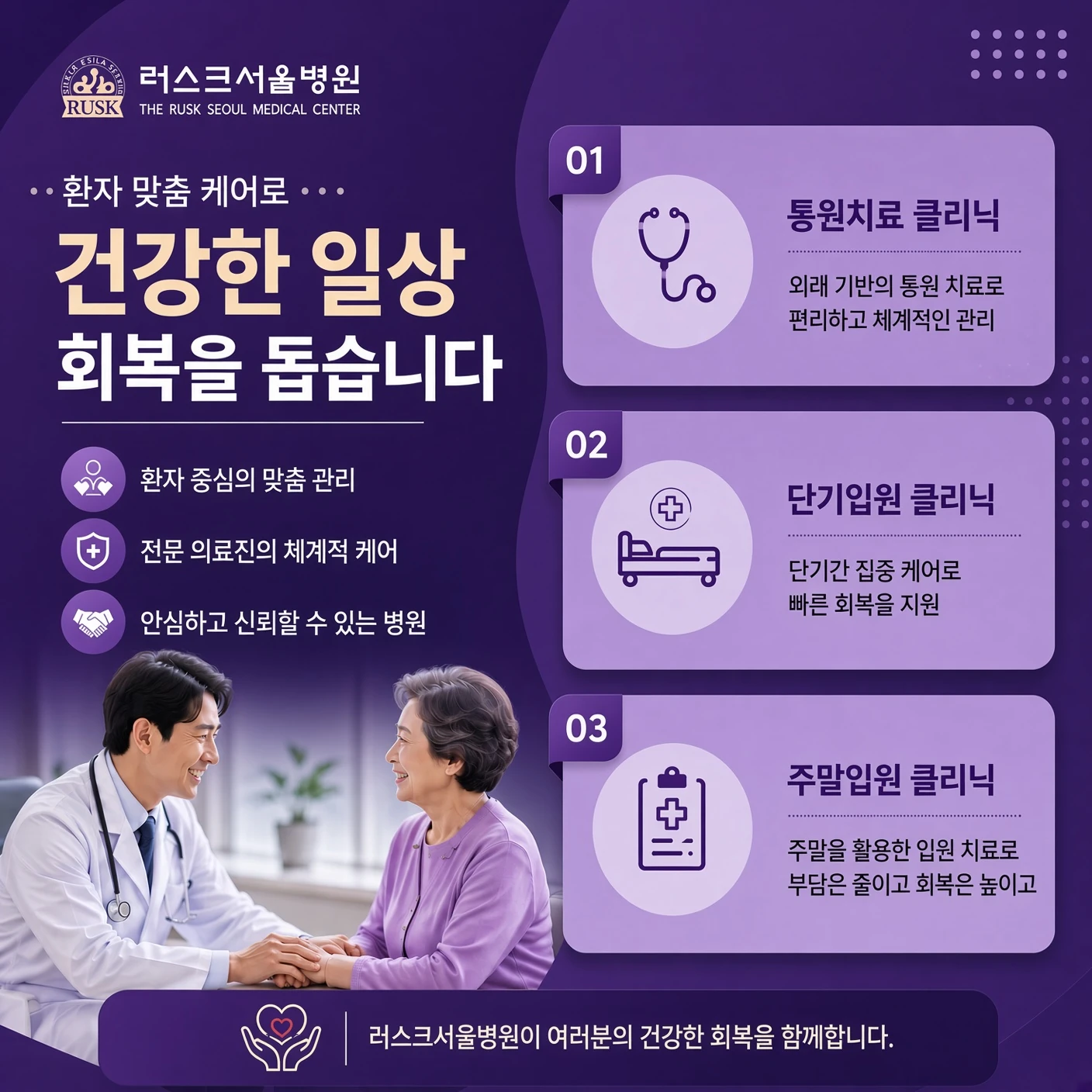 몸 상태가 안정된 뒤에도 불안이 쉽게 사라지지 않았던 이유는 무엇이었을까요?