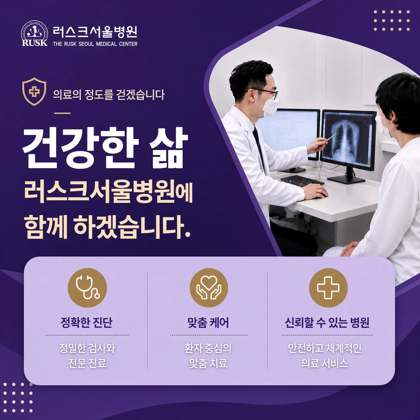 암 치료 이후 회복에서 가장 중요하다고 느꼈던 목표는 무엇이었을까요?